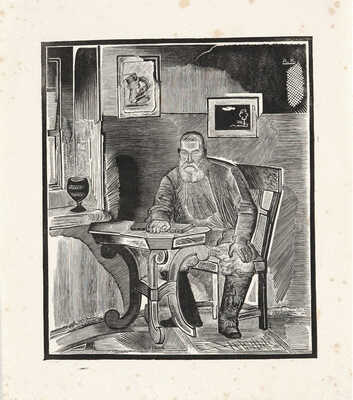 Кравцов Арон Абрамович. Лот из четырех иллюстраций